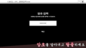어브교전M: VR세계로 떨어져버린 나 Screenshot 2