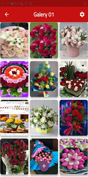 Beautiful flower bouquets Screenshot 0