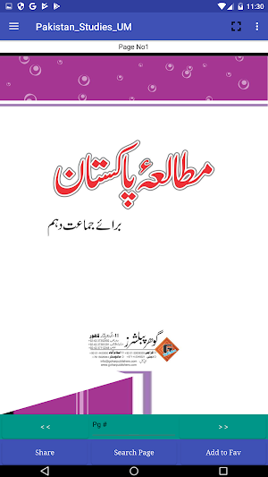 Text Books For Class 10 Screenshot 3