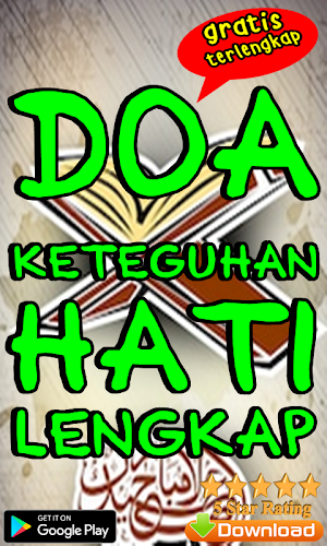 Doa Memohon Keteguhan Hati Screenshot 2