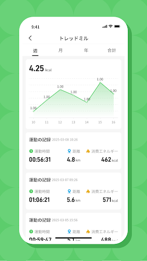 FitSmile Screenshot 2
