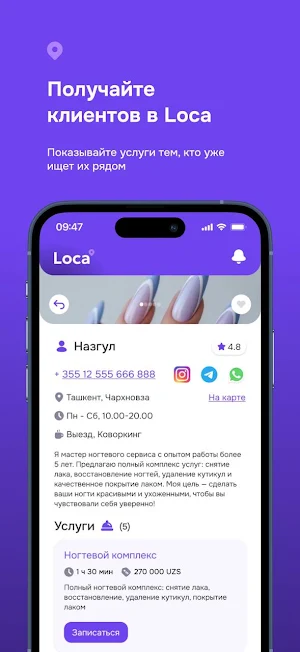 Loca Booking and Management Screenshot 3