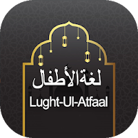 Atfaal لغة الأطفال