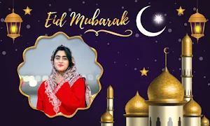 Eid Photo Frame 2022 Screenshot 1