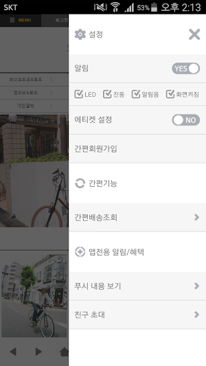 자출사닷컴 - jachulsa Screenshot 1