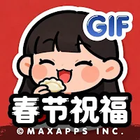 Chinese New Year Wishes GIFs