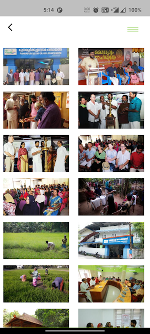 Punnayoorkkulam Screenshot 3