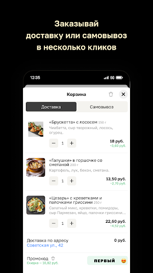 Кафе Каролин • Пинск Screenshot 2