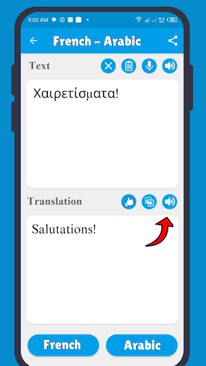 French To Greek Translator Screenshot 1