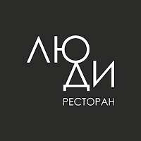 Ресторан Люди