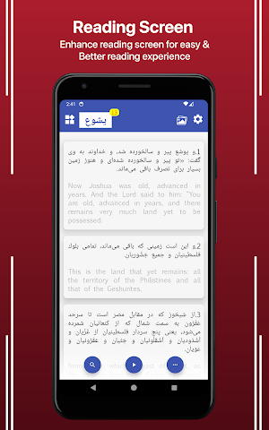 Farsi English Bible Screenshot 0