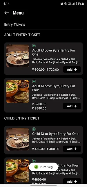 Chokhi Dhani Screenshot 1