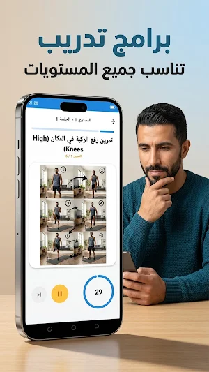 تمارين منزلية للرجال Screenshot 1