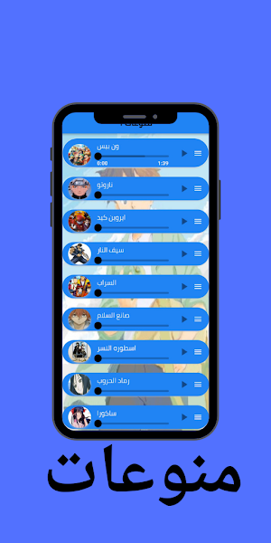 اغاني سبيستون القديمه Screenshot 2