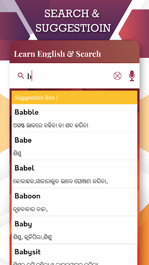English To Odia Translator Screenshot 2