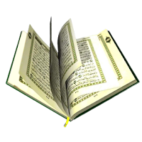 شبكة القرآن الكريم