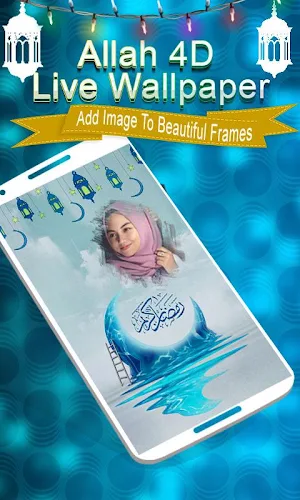 Allah 4d Live Wallpaper Screenshot 2