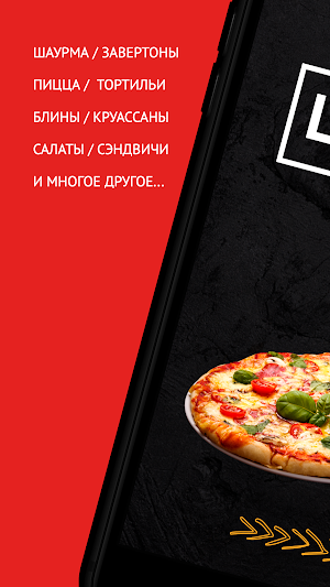 LAFFA Screenshot 0