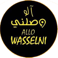 الو وصلني