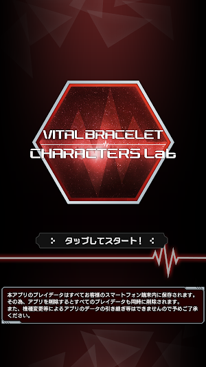 VITAL BRACELET CHARACTERS Lab Screenshot 0