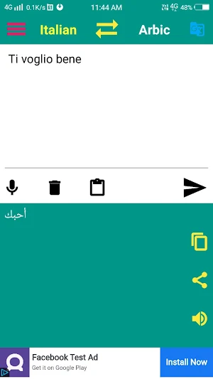 Arabic to Italian Translator Screenshot 1