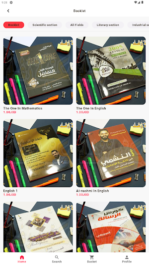Zughod Stationery Screenshot 0