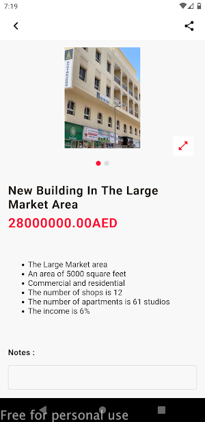 Alard albayda Screenshot 1