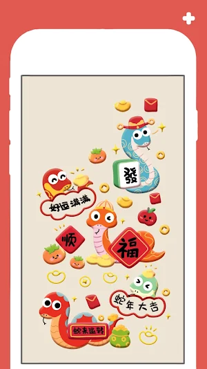 Year of Snake Wallpapers 4K Screenshot 0