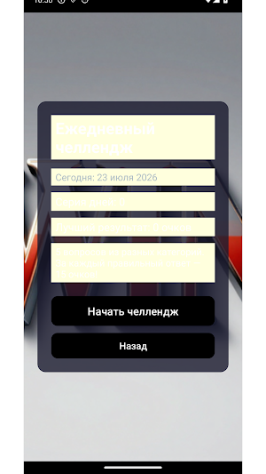Win Screenshot 0