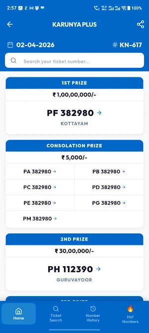 Kerala Lottery Result - Deepam Screenshot 3