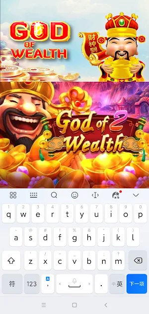 God of Wealth Crossword Screenshot 1