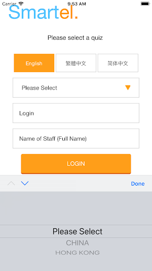 Smartel Platform Screenshot 1