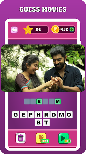 Guess Malayalam Movies Screenshot 1