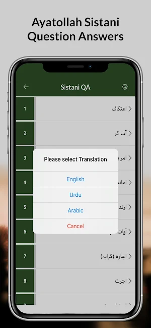 Momin 360 Screenshot 2