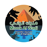 ملوك الوادي