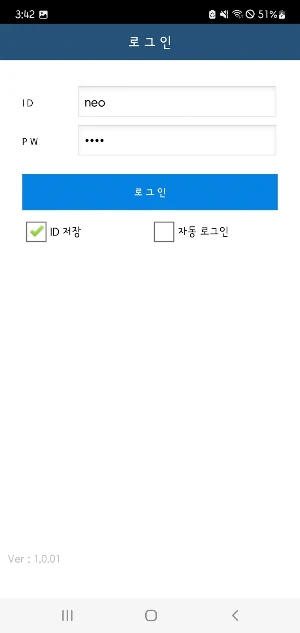 에스에스씨(SSC) Screenshot 1