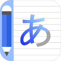 Japanese Writing - Awabe