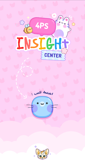Insight English 4PS Screenshot 0