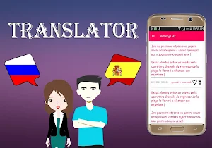 Russian To Spanish Translator Screenshot 3