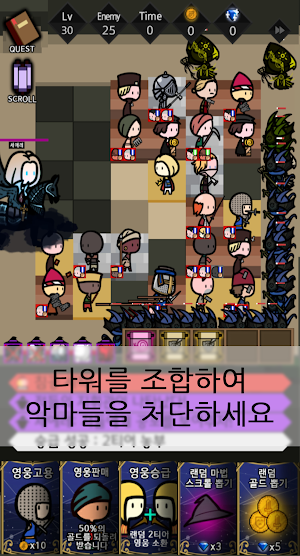 Witch Defense - War against wi Screenshot 3