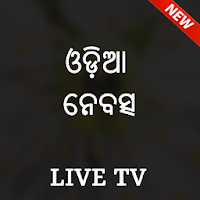 Odia Live TV - Odia News Live , Odia News Papers