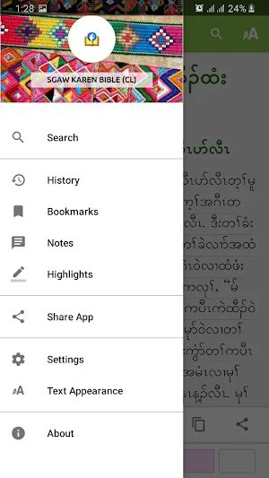 Sgaw Karen Bible (CL) Screenshot 2