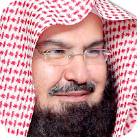 القرآن الكريم - عبد الرحمن السديس