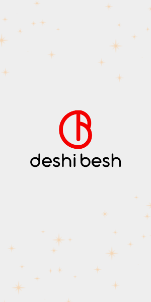 Deshi Besh Screenshot 0
