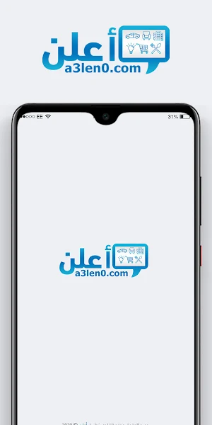 اعلن Screenshot 0