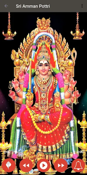 Sri Amman Pottri 1008 Screenshot 1