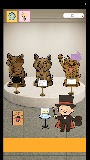 脱出ゲーム　くうた展覧会のひみつ Screenshot 2