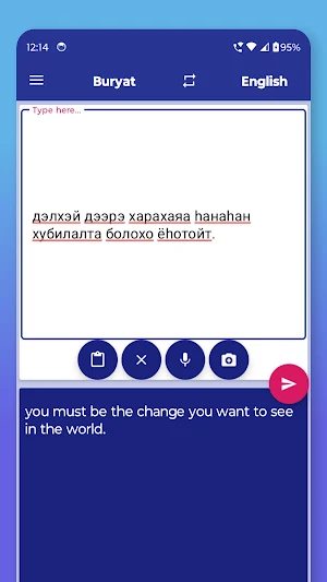 Buryat English Translator Screenshot 3