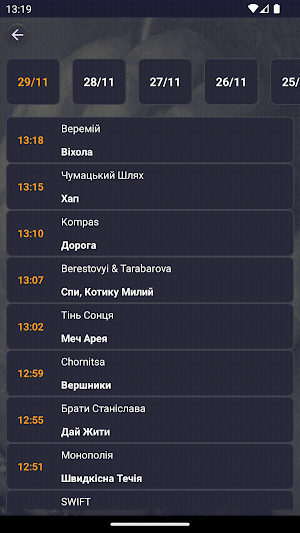 РокРадыё BY Screenshot 2