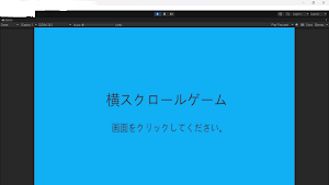EscapeFromYokosuku Screenshot 1